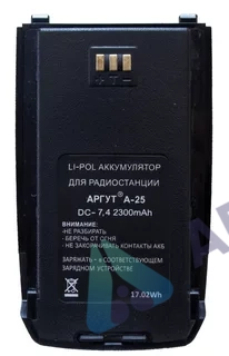 Аккумулятор Аргут А-25